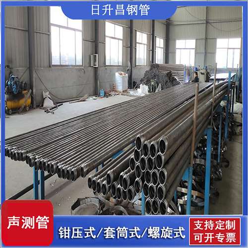 皂市镇套筒式桩基声测管