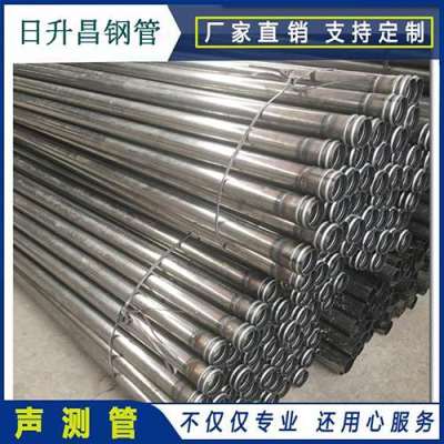 皂市镇声测管理论重量计算